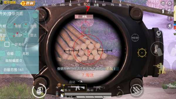 和平精英辅助《神兵》全新版本稳定奔放！