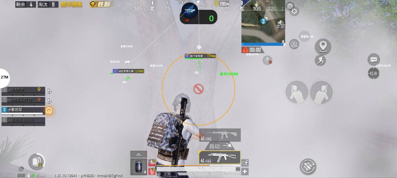 和平精英ios《螳螂》开挂科技免越狱全图乱杀中